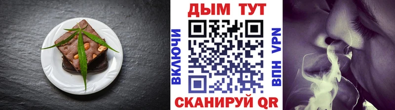 Cannafood конопля Карасук