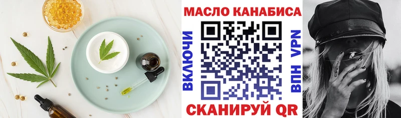Еда ТГК конопля  Купить  Карасук 