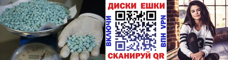 Ecstasy MDMA  Купить где  Карасук 