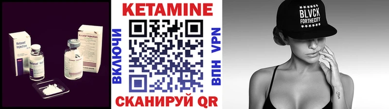 Купить закладки  Карасук  Кетамин VHQ 