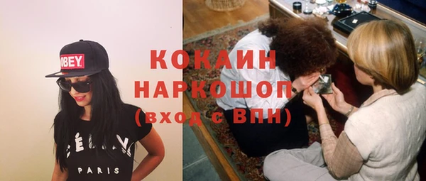 наркотики Куйбышев