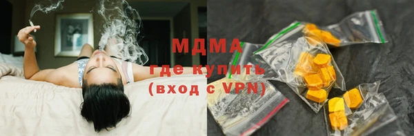 ГАЛЛЮЦИНОГЕННЫЕ ГРИБЫ Кулебаки