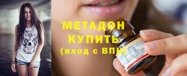 наркотики Куйбышев