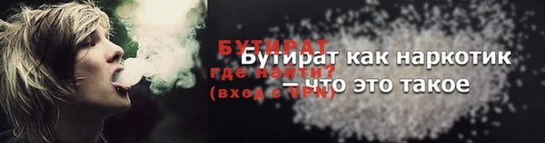 мефедрон мука Чегем