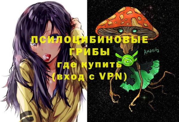 наркотики Куйбышев
