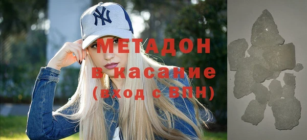 мефедрон мука Чегем