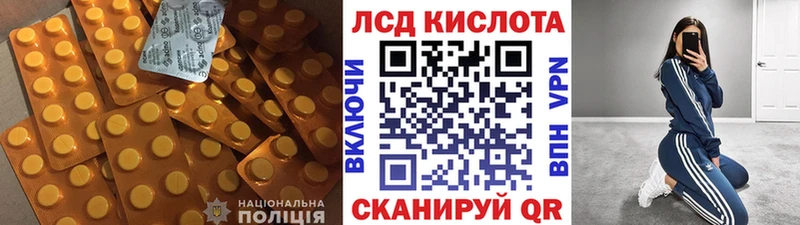 Лсд 25 экстази ecstasy  Купить закладки  Карасук 