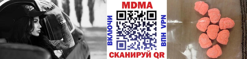 Купить  Карасук  МДМА Molly 
