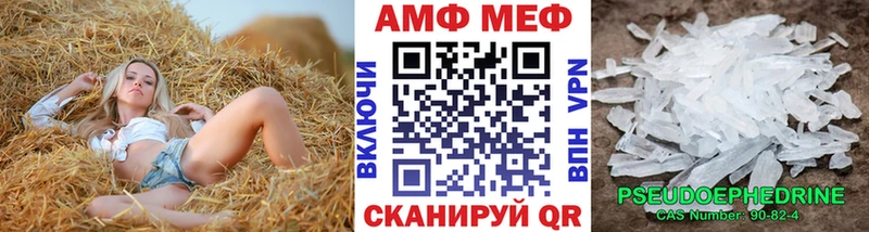 Купить где  Карасук  Метамфетамин винт 