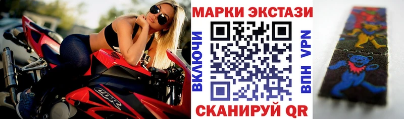 Купить  Карасук  Марки NBOMe 1,5мг 