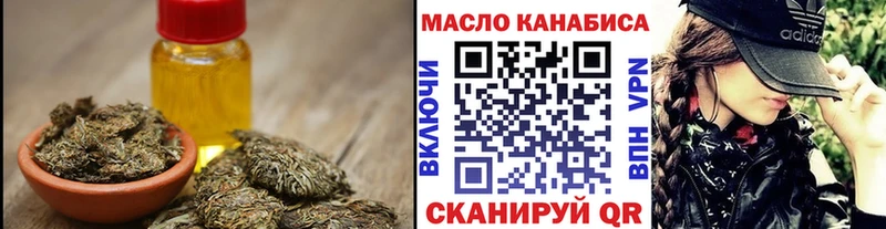 Дистиллят ТГК вейп  Купить закладки  Карасук 
